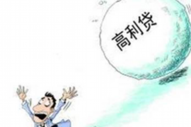 庐山专业要账公司如何查找老赖？